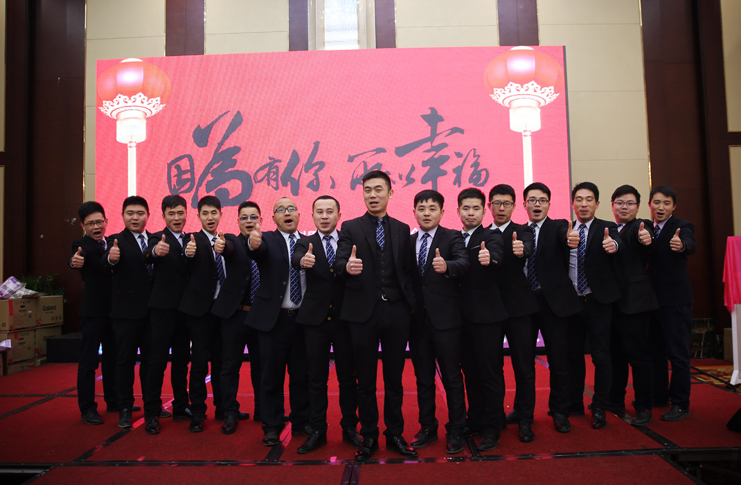 2015年科恩年會(huì)-“因?yàn)橛心悖孕腋＃　? bigimg=