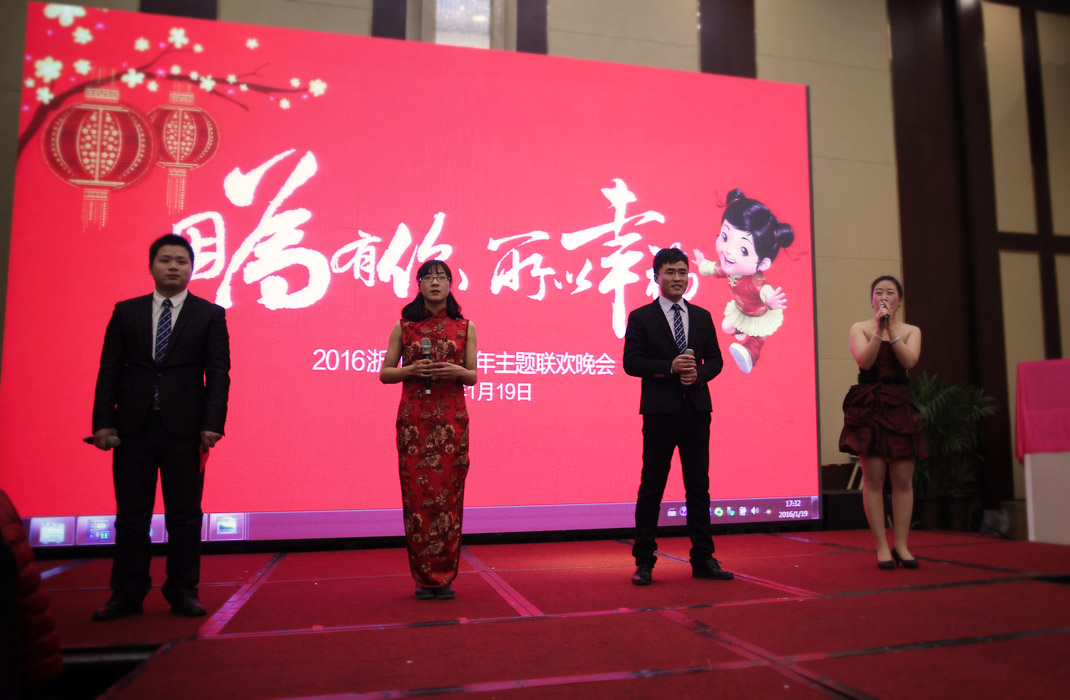 2015年科恩年會(huì)-“因?yàn)橛心悖孕腋＃　? bigimg=