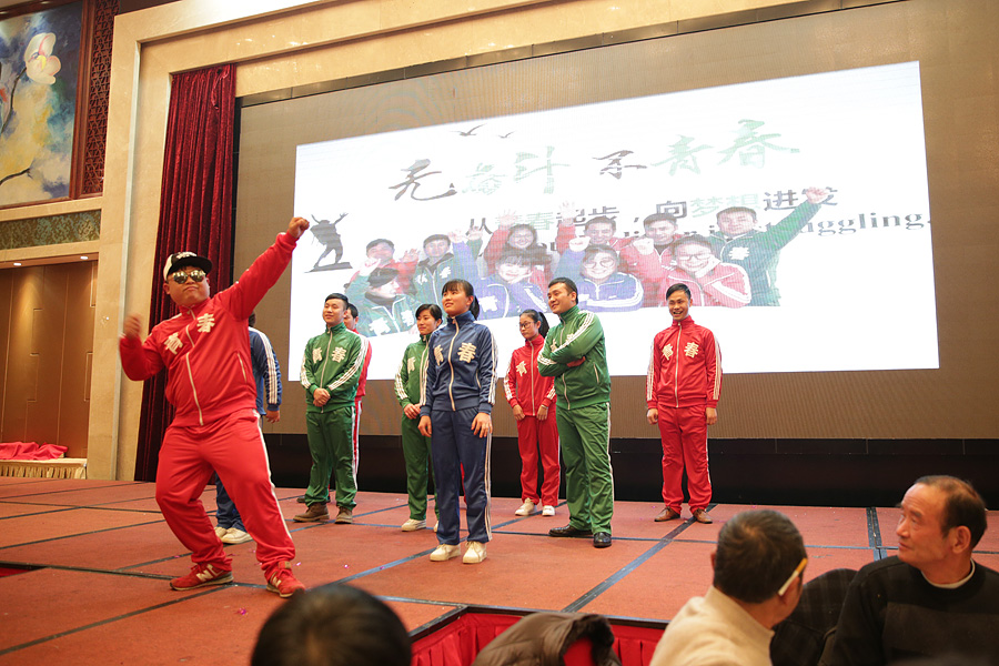 2017科恩人，新起點(diǎn)、新高度主題年會(huì)