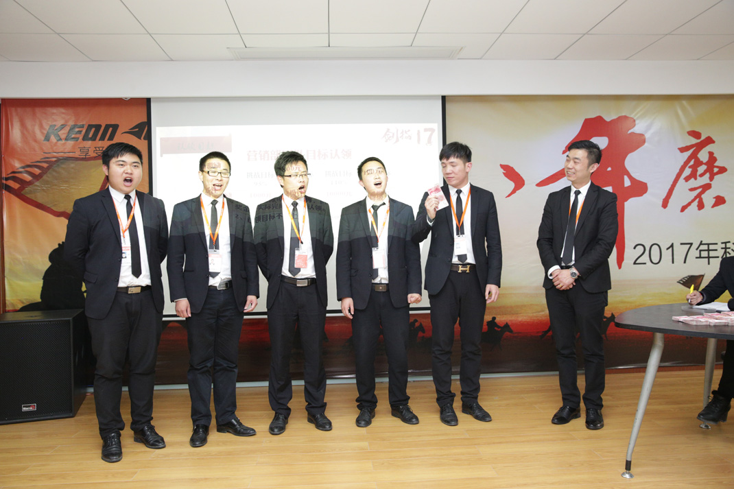八年磨礪，劍指17——科恩電器2017年誓師大會隆重舉行