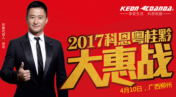 聚力踐學，科恩中國行育商在陜西