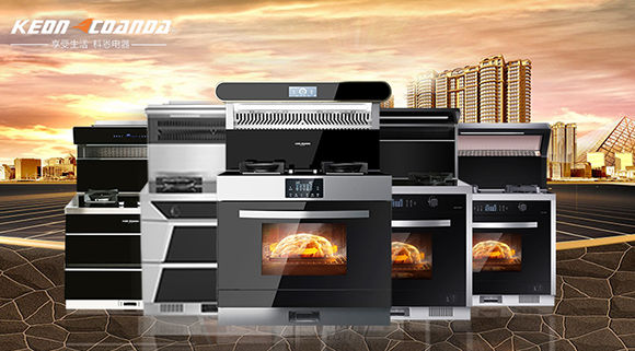 科恩電器何以打造蒸烤消一體機代表品牌？關鍵在于實力！