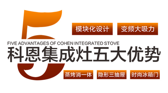 產品創新再次更新，科恩電器走出了自己的差異化路徑。