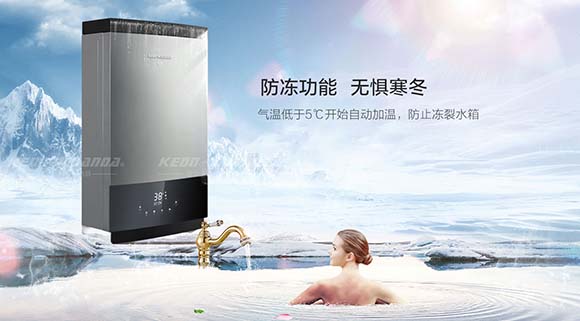 一鍵ECO極致節能，盡在科恩智能恒溫燃氣熱水器16KN71！