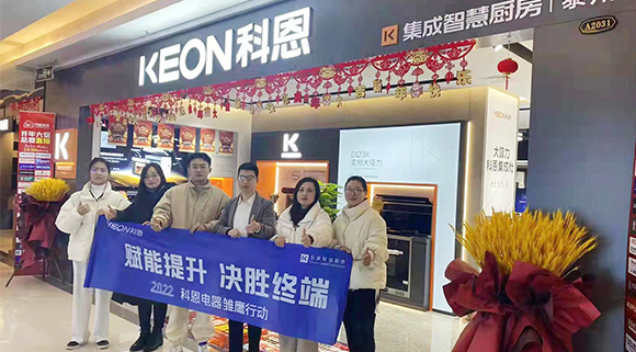 賦能提升，決勝終端！2022科恩雛鷹行動首戰(zhàn)--江蘇泰州站圓滿成功！