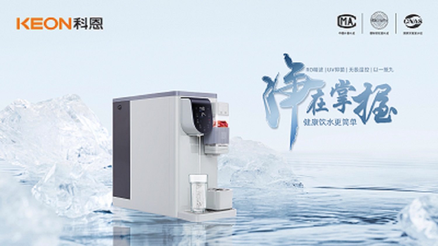 科恩移動(dòng)水吧節(jié)|做健康生活的“長(zhǎng)期主義者”！