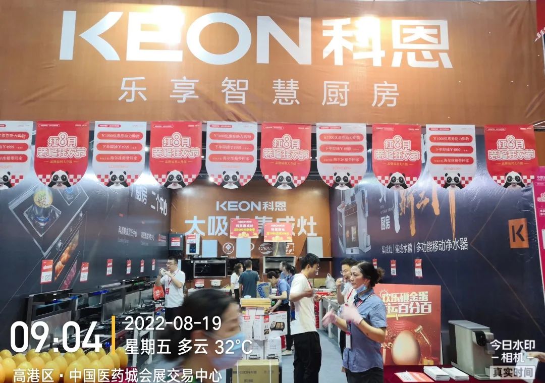 科恩集成灶|華夏家博會大放異彩！