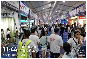 紅八月，科恩集成灶強勢登陸興義富康商業家博會！