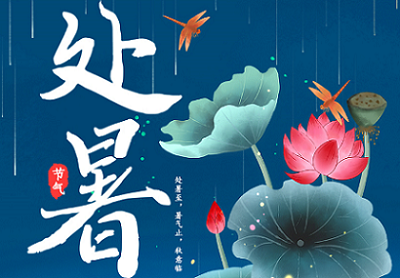 今日處暑，從盛夏到涼秋，科恩集成灶與你一路溫涼相伴！