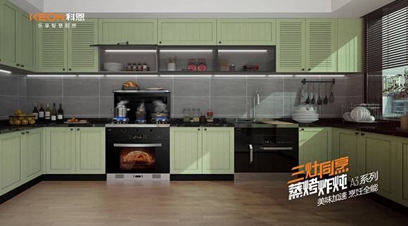 為什么選A3！為了更便捷的廚房生活！