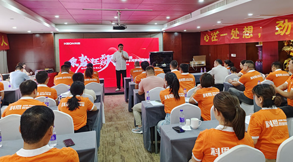 河南區域經銷商培訓會圓滿落幕！